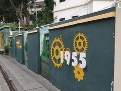 -铁路文化公园