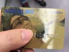 -瑞尔齿科(南京东路名人诊所)