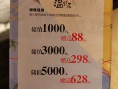 -温野菜涮涮锅(西单大悦城店)