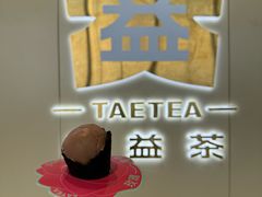 -卷耳咖啡
