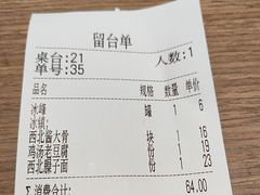 -大美西北·西北风味小馆(龙阳广场店)