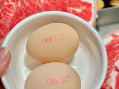 -海底捞火锅(吾悦国际广场店)