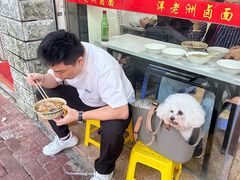 -阿蛤正宗洋老洲卤面(和平里小区店)