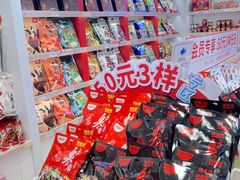 -舜华临武鸭·湖南零食特产(三王街店)