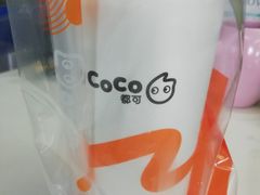 奶茶三兄弟-CoCo都可(光谷天地店)