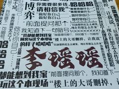 -戏精管理局·剧本杀·桌游·血染钟楼