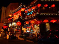 门面-金鼎轩(方庄天坛店)