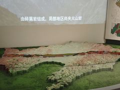 -辽宁古生物博物馆