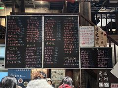 -東茅街茶馆