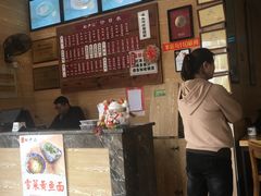 -裕兴记(东门町店)