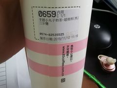 -85度C(南京龙江店)