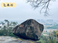 -云洞岩风景区