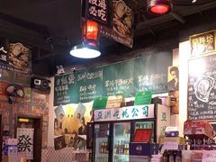 -蚝堡海鲜·威海菜·海肠捞饭·烧烤·亚洲吃蚝公司(幸福门店)