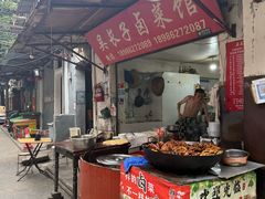 -吴长子卤菜馆(统一街店)