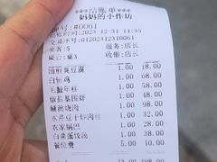-妈妈的小作坊(陈家镇店)