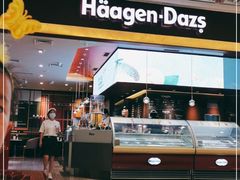 门面-哈根达斯(皇城恒隆广场店)