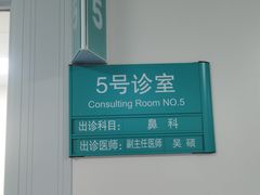 -中山大学附属第三医院(天河院区)