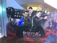 -曹杨影城(曹杨店)