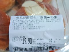 -大润发(张江店)