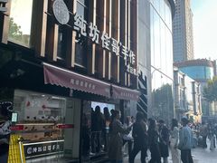 -纯坊佳哥手作(江汉路店)