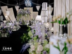 -艾拉私人定制婚礼