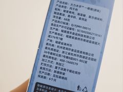 -盒马鲜生(红莲店)