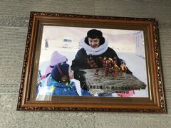 -桃山森林冰雪玉温泉