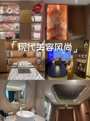 -金夫人美容