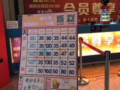 -博纳国际影城(皇庭店)