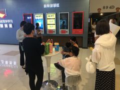 -上海苏航生活广场