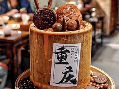 -北步园老火锅(戴家巷店)