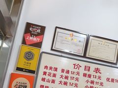 -子午路张记肉夹馍(翠华路店)
