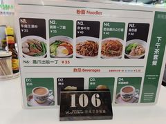 -港风堂茶餐厅(深圳湾口岸店)