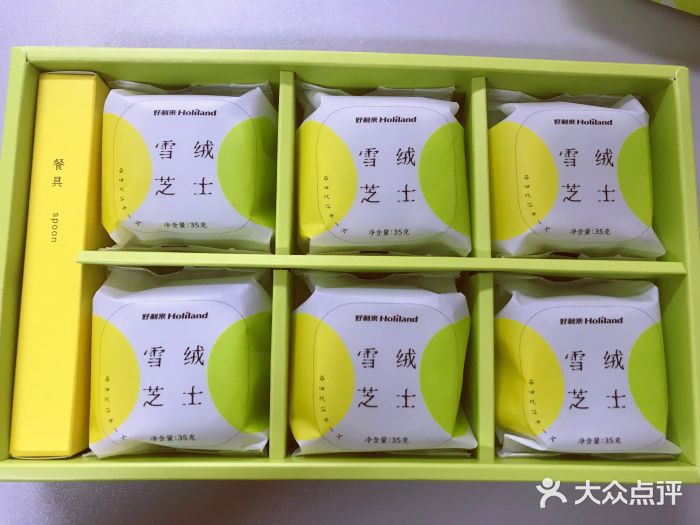 好利来(十里河店)图片