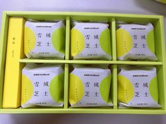 -好利来(十里河店)