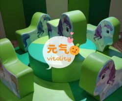 -绿野星空儿童乐园