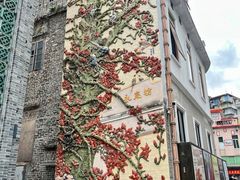 -广州永庆坊瞻云精选酒店