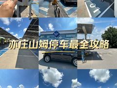 -山姆会员商店(亦庄创意生活广场店)