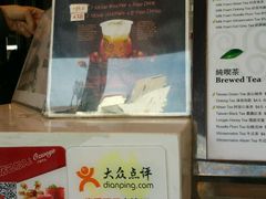 -GONG CHA(Market City)