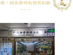 -紫荆城食品交易中心(华强北店)