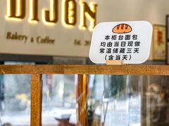 -帝戎(禾祥西路店)