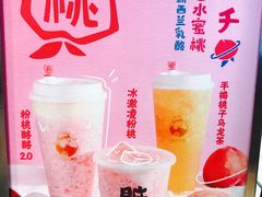 -LELECHA乐乐茶(美罗城店)