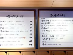 -tea'stone (万象天地店)