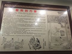 -胡仕光陵水酸粉