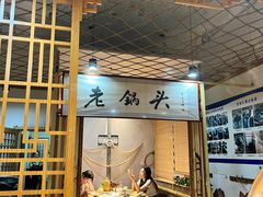 -锅老头铁锅炖•大锅蒸汽海鲜(韩乐坊店)