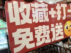 -百味饺子城•海鲜家常菜(秦皇岛店)