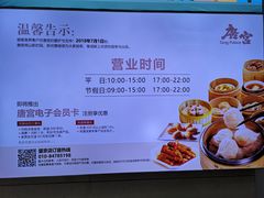 -方恒购物中心(望京小街店)