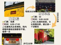-成都大熊猫繁育研究基地