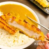 包头咖喱猪排饭🍛