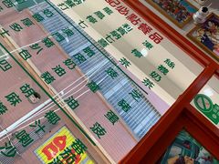 -華叔茶記